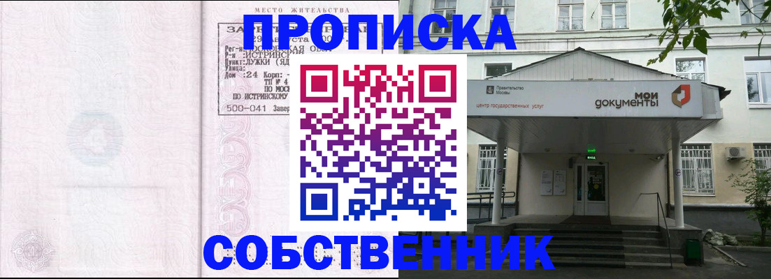 миграционный учет в Кольчугино