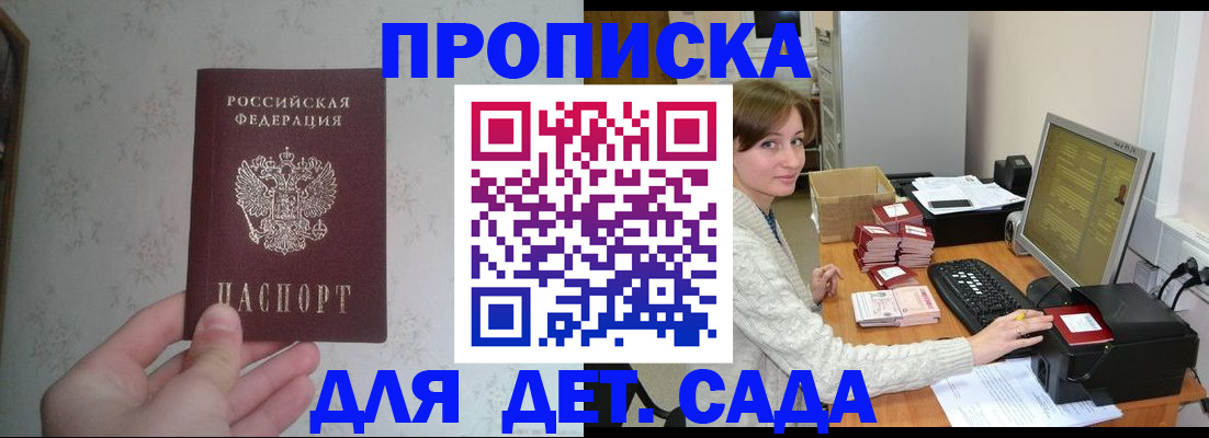 прописка иностранных граждан в Кольчугино