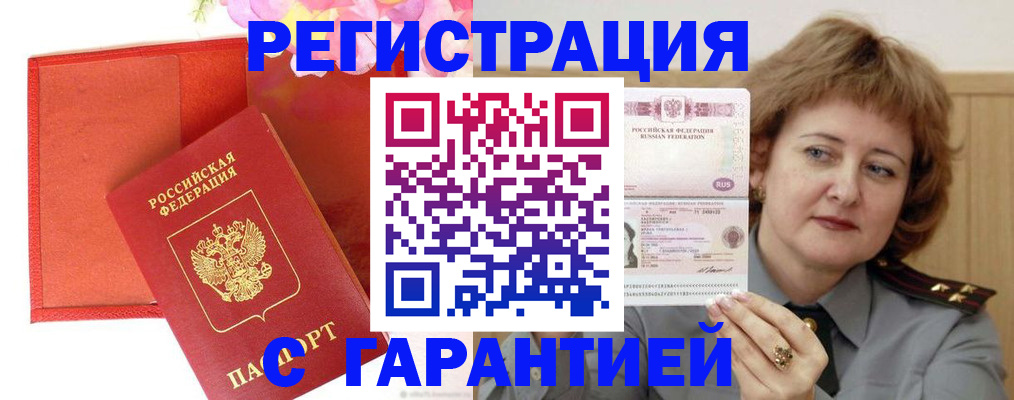 временная регистрация госуслуги в Кольчугино