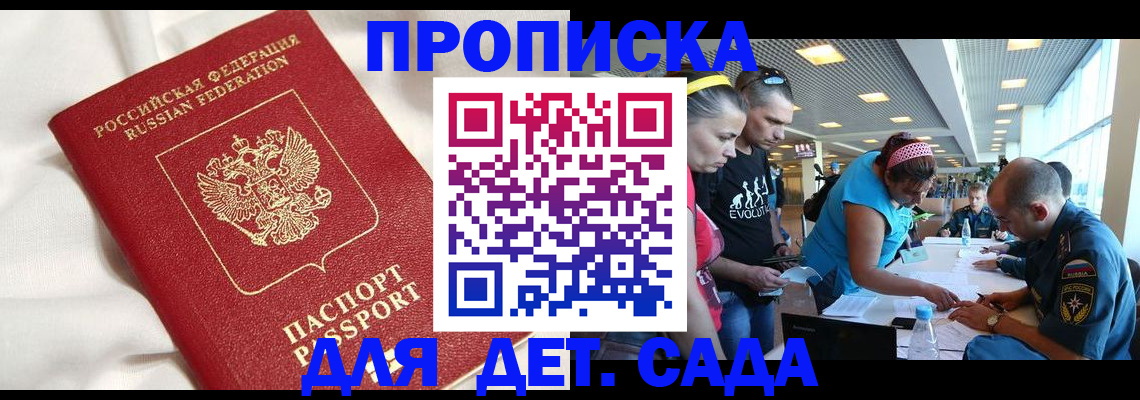 временная регистрация адрес в Кольчугино